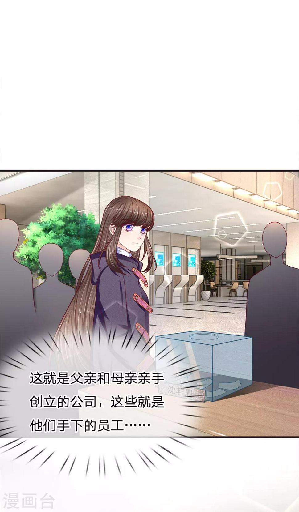 第156话 众说纷纭0