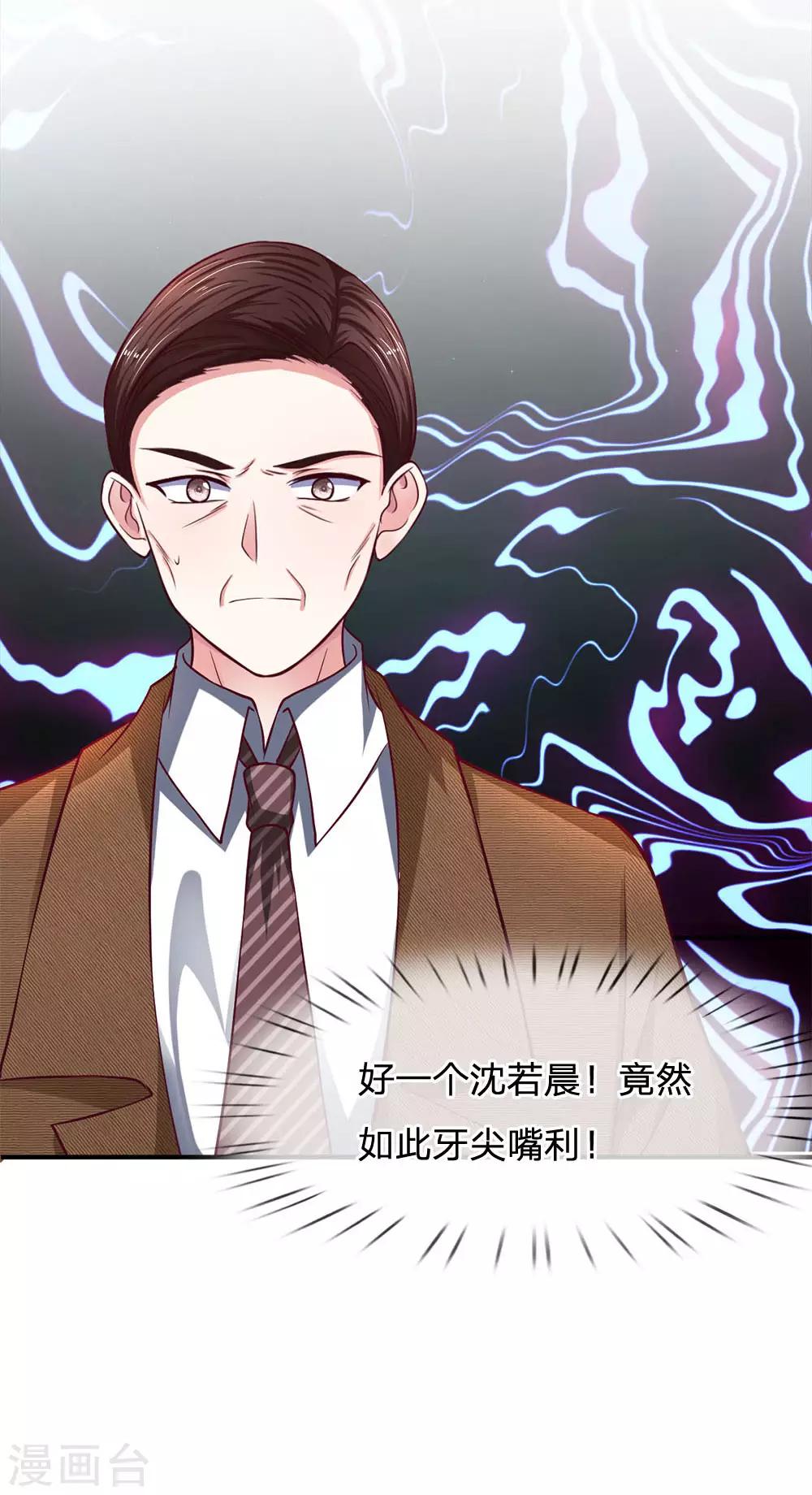 第115话 选择十分艰难啊9