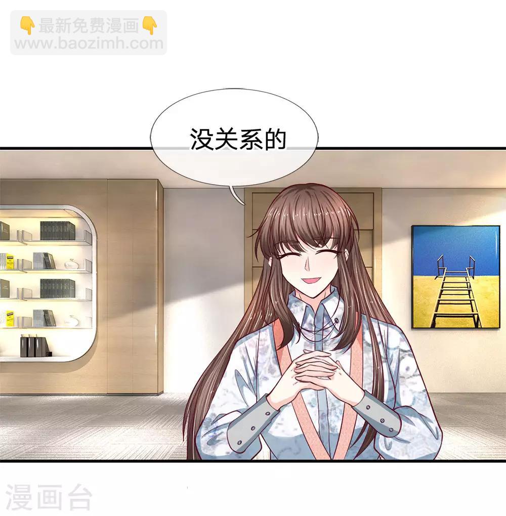 第128话 初现端倪13