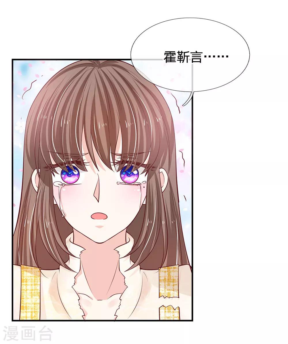 第35话 别害怕，我来了6