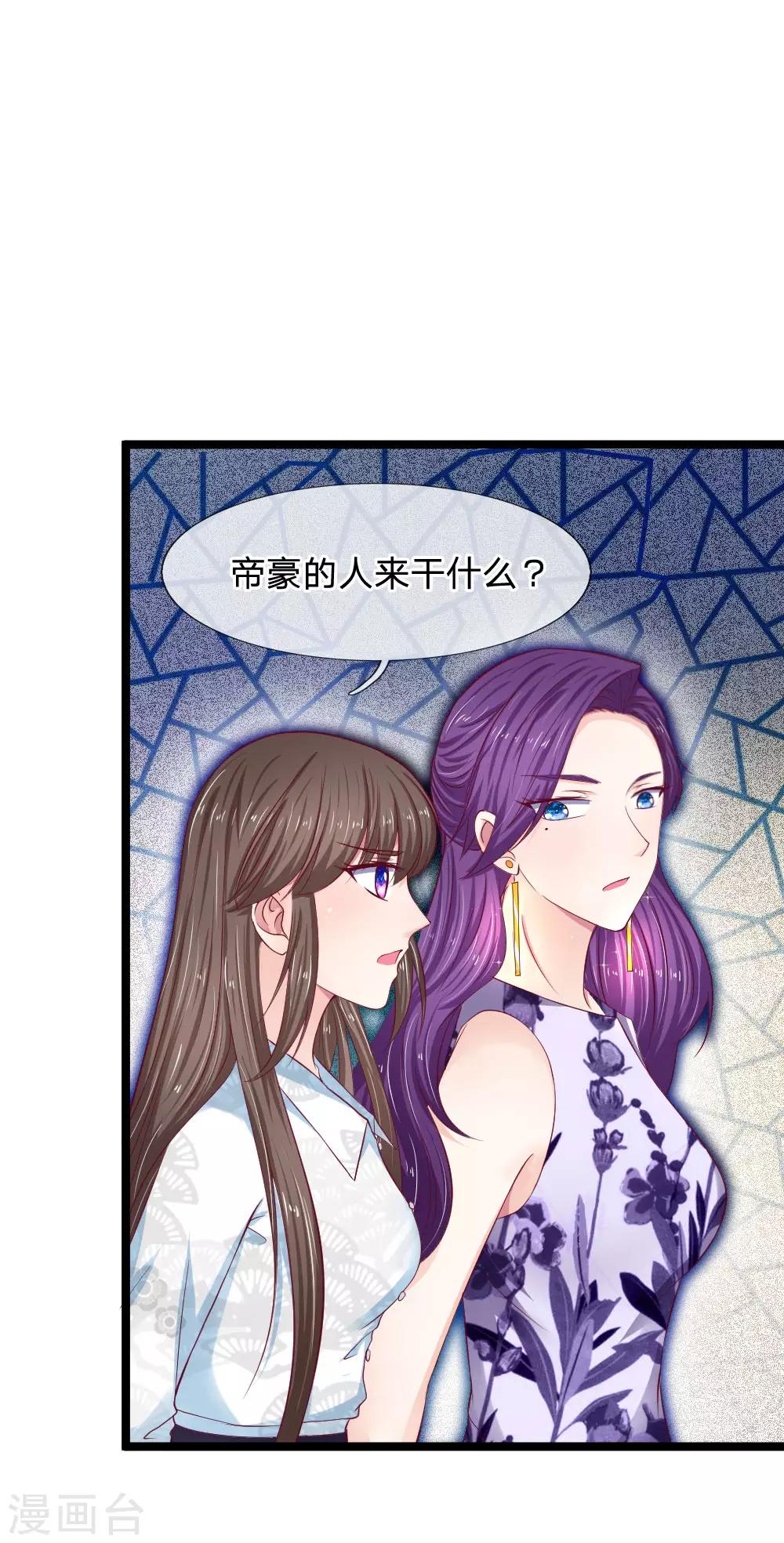 第55话 你已经尽力了12