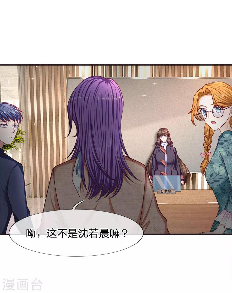 第156话 众说纷纭9