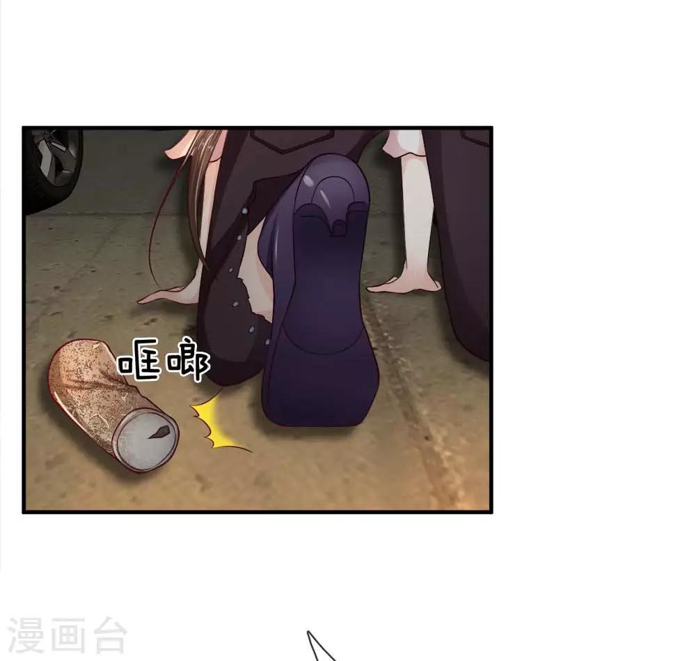 第123话 检查废车15