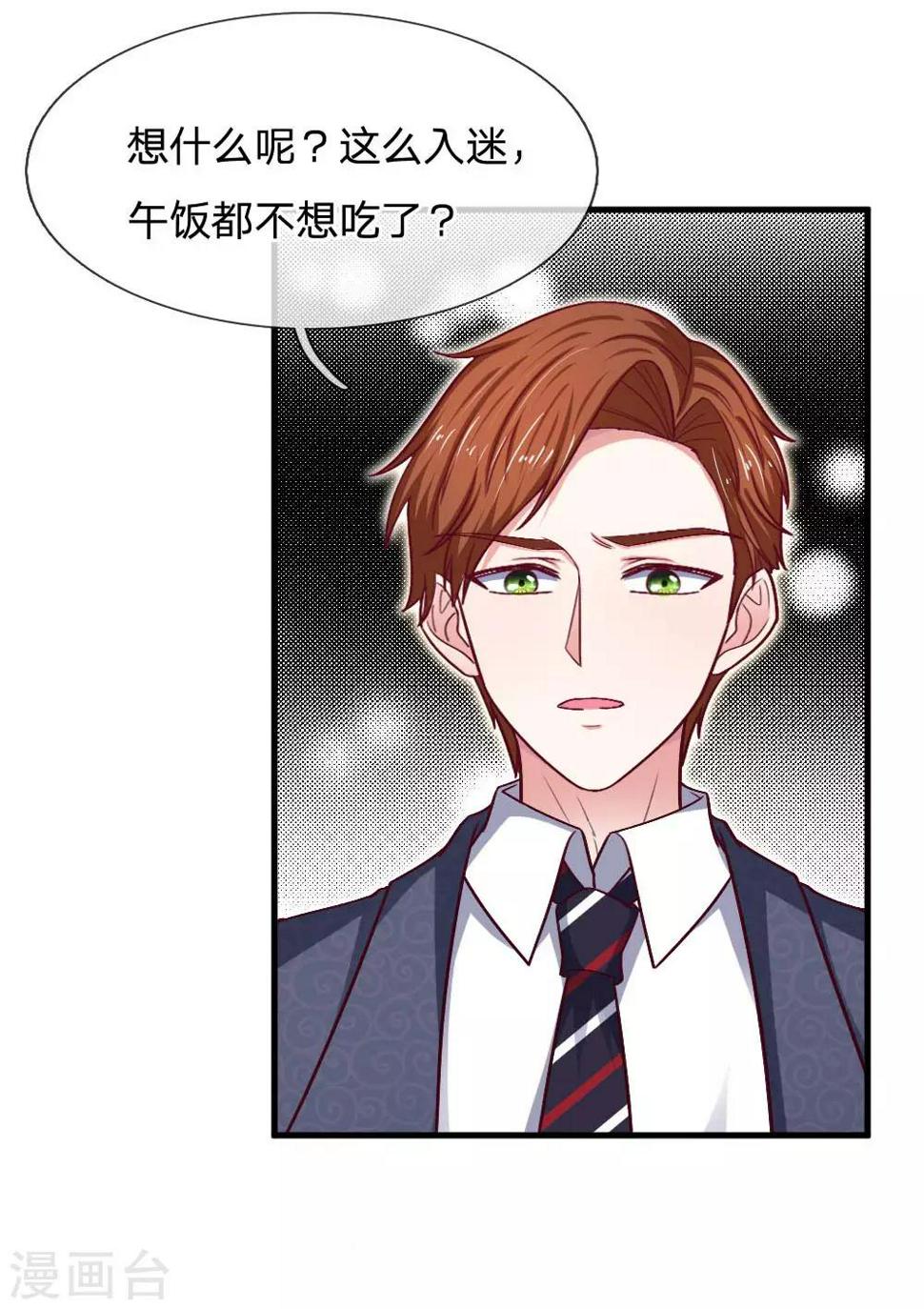 第74话 亲手做的晚餐4