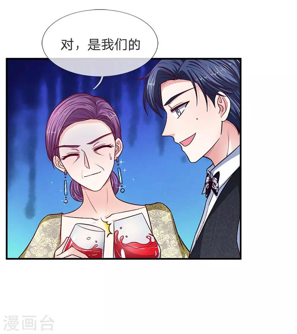 第120话 沈家，是我们的了3