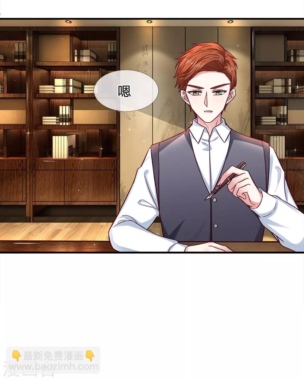 第100话 被表象欺骗？17