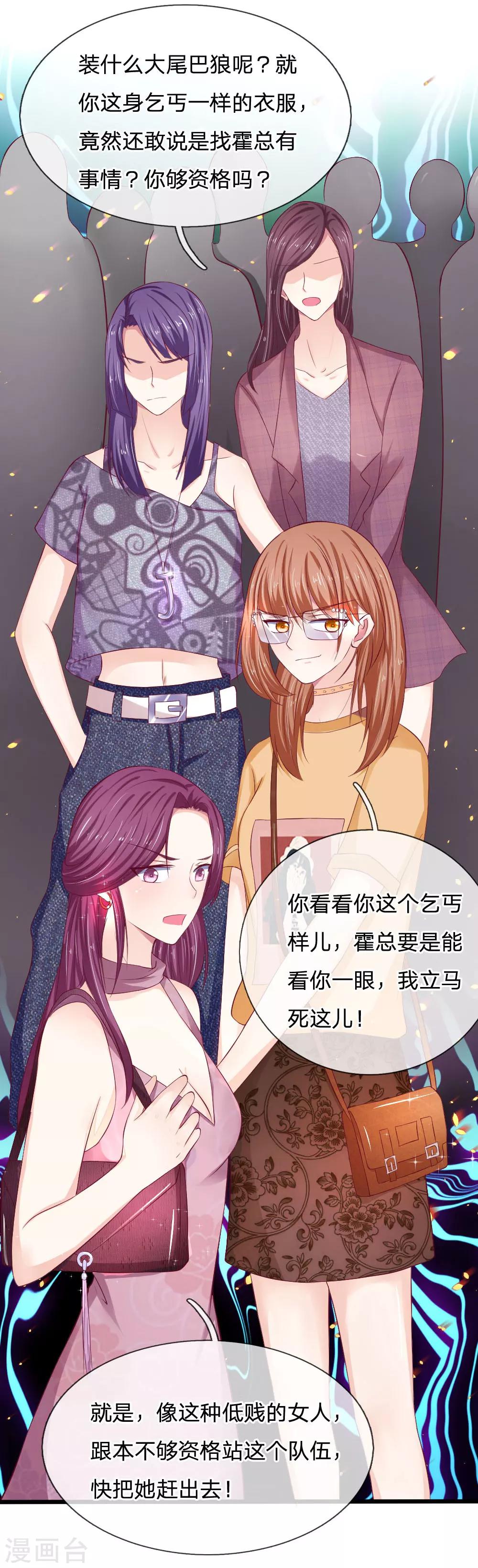 第51话 真是太恐怖了4