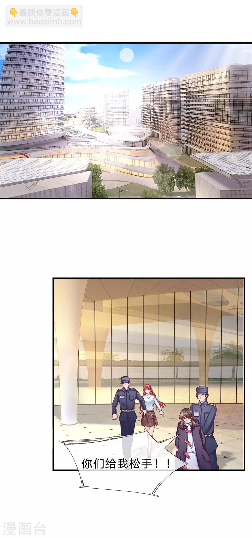 第158话 强制离场13