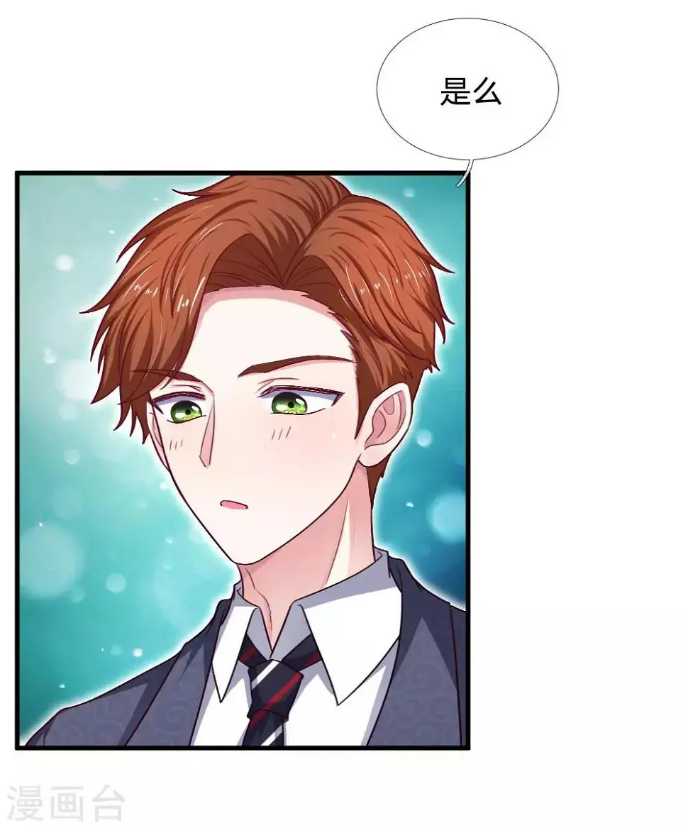 第75话 我原谅你了2