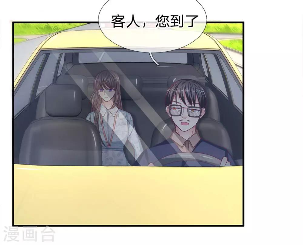 第127话 真相终于大白了7