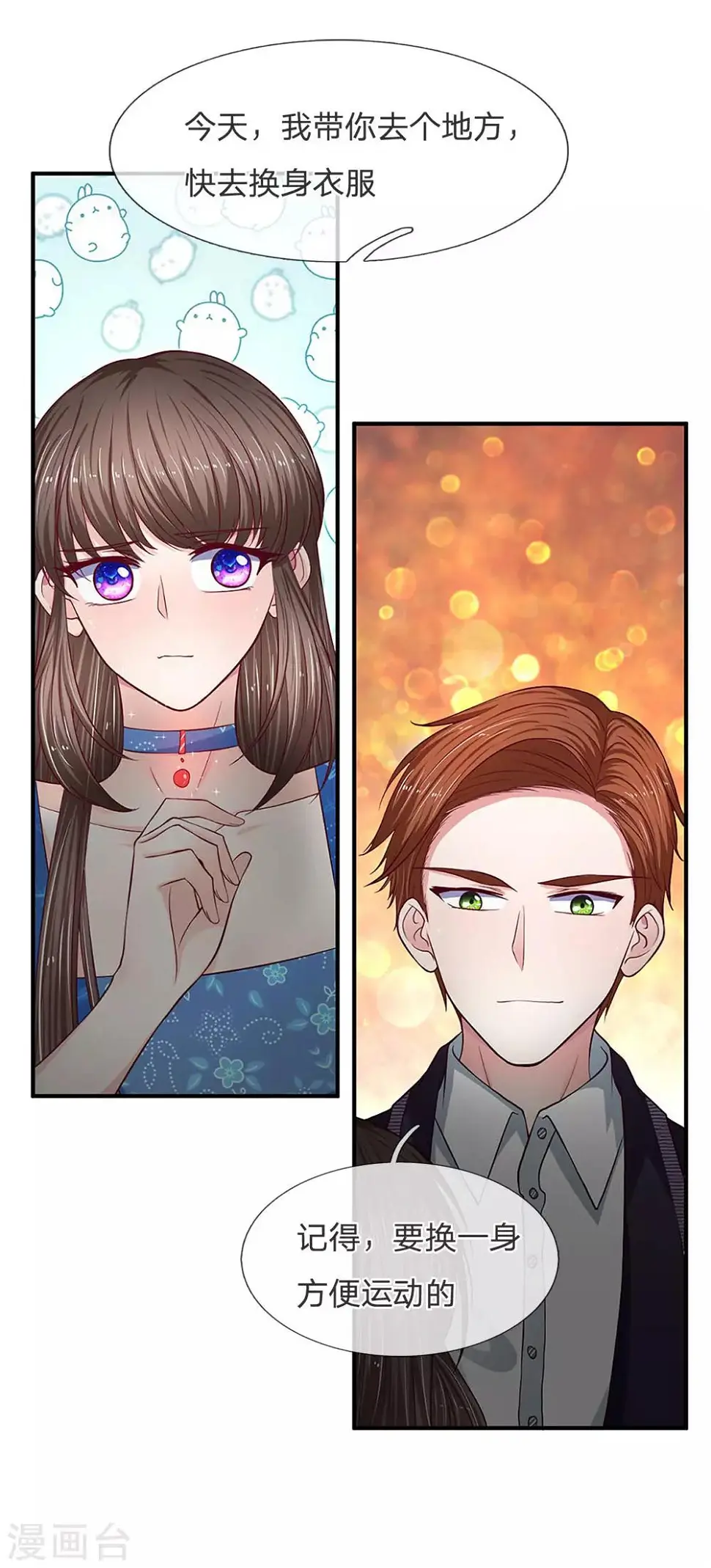 第119话 难过了？9