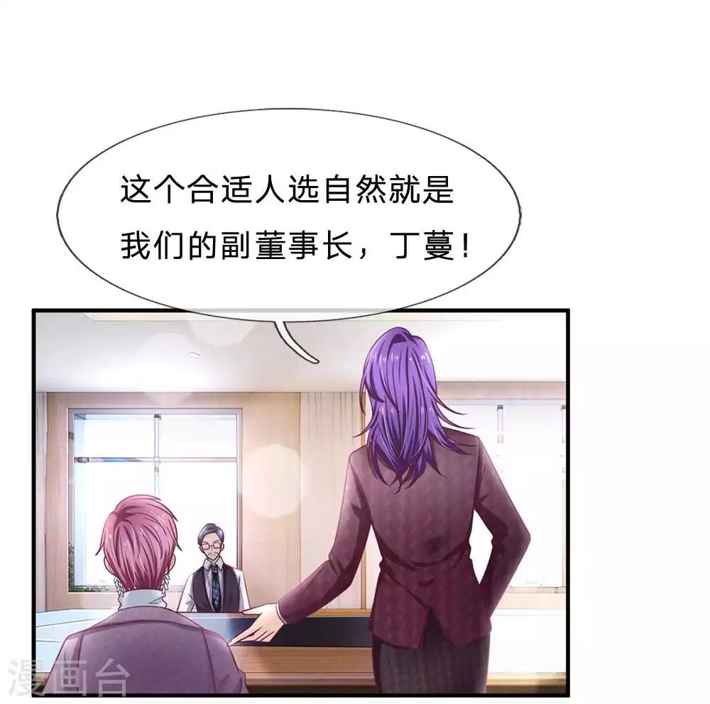 第150话 针锋相对0