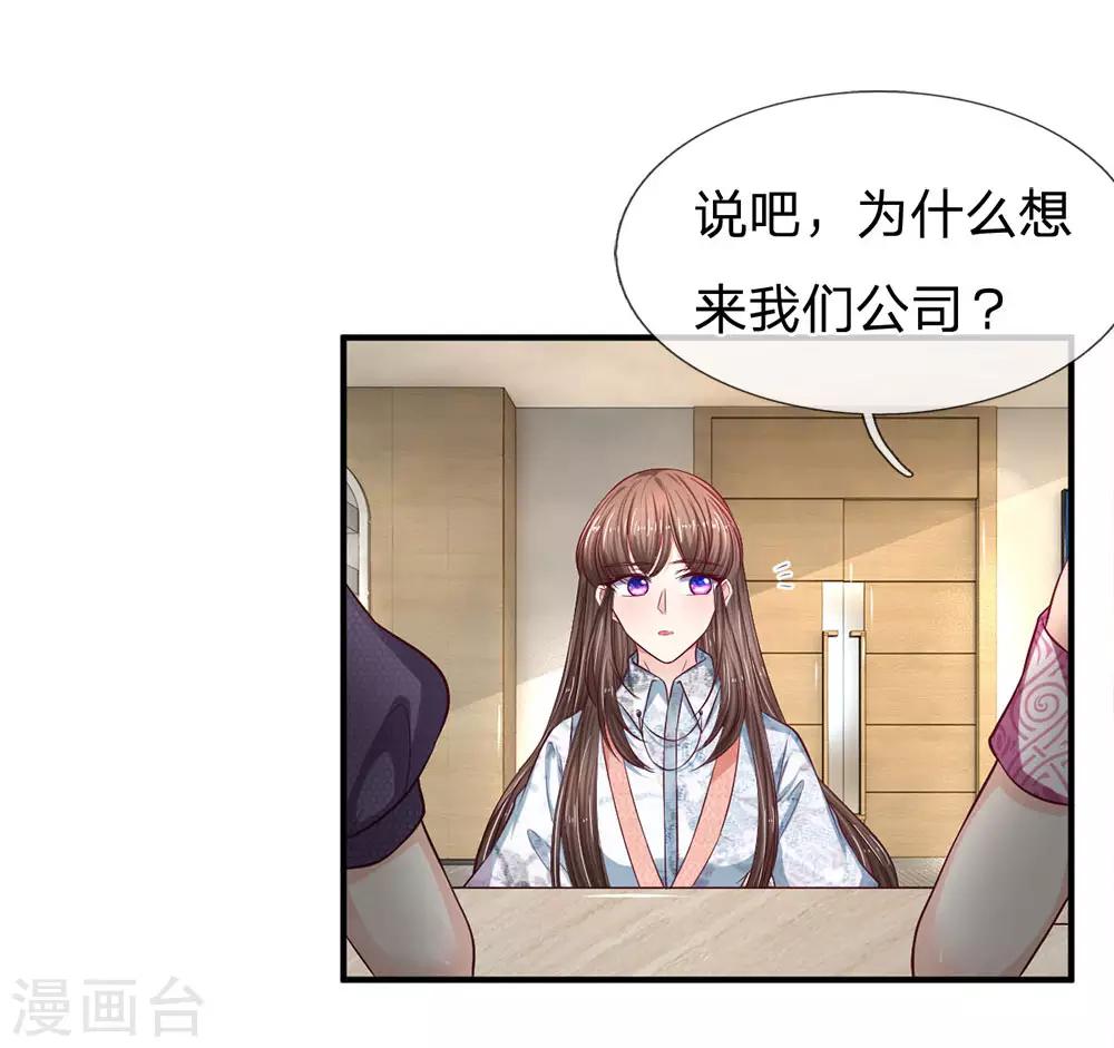 第128话 初现端倪4