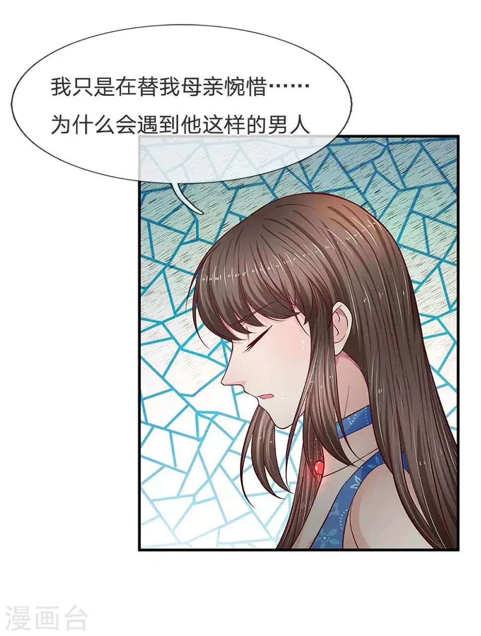第119话 难过了？5
