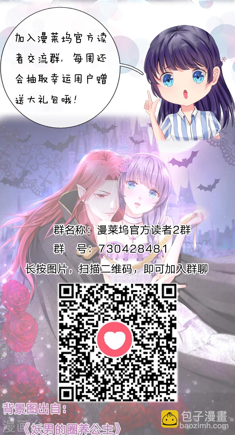 第33话 我这是在哪？16