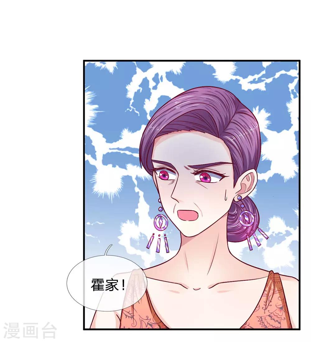 第110话 你还有什么话说！14