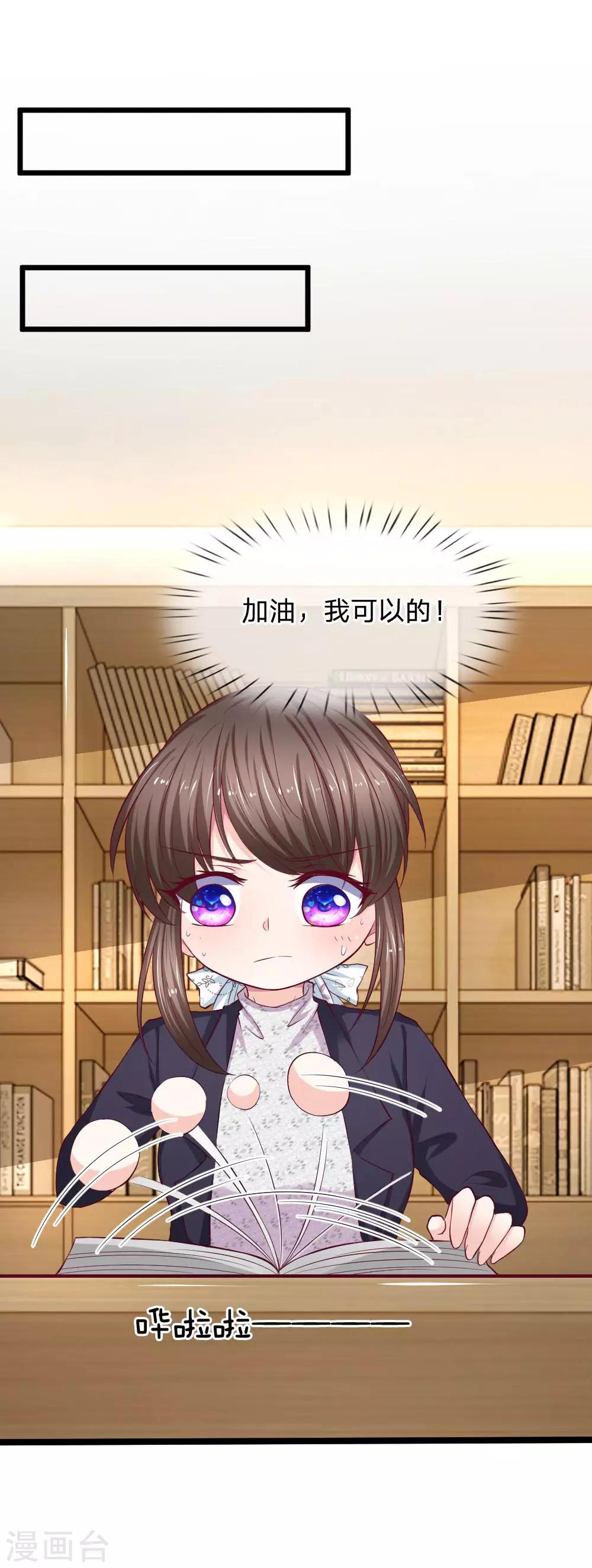 第63话 拭目以待12