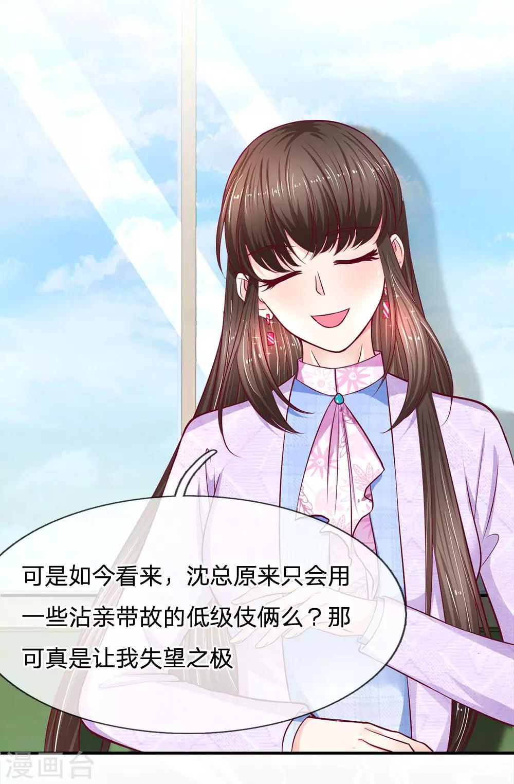 第115话 选择十分艰难啊8