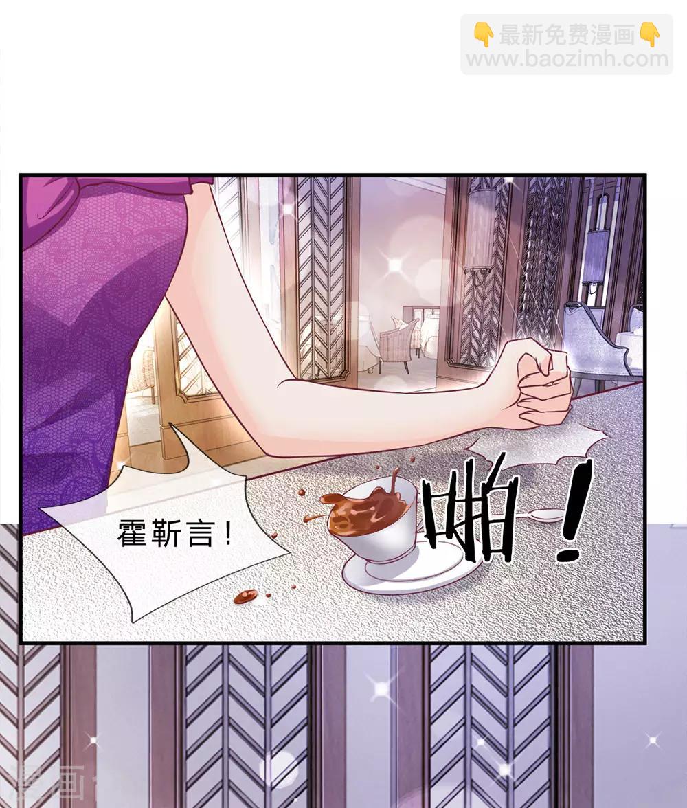 第145话 婚约的决定11