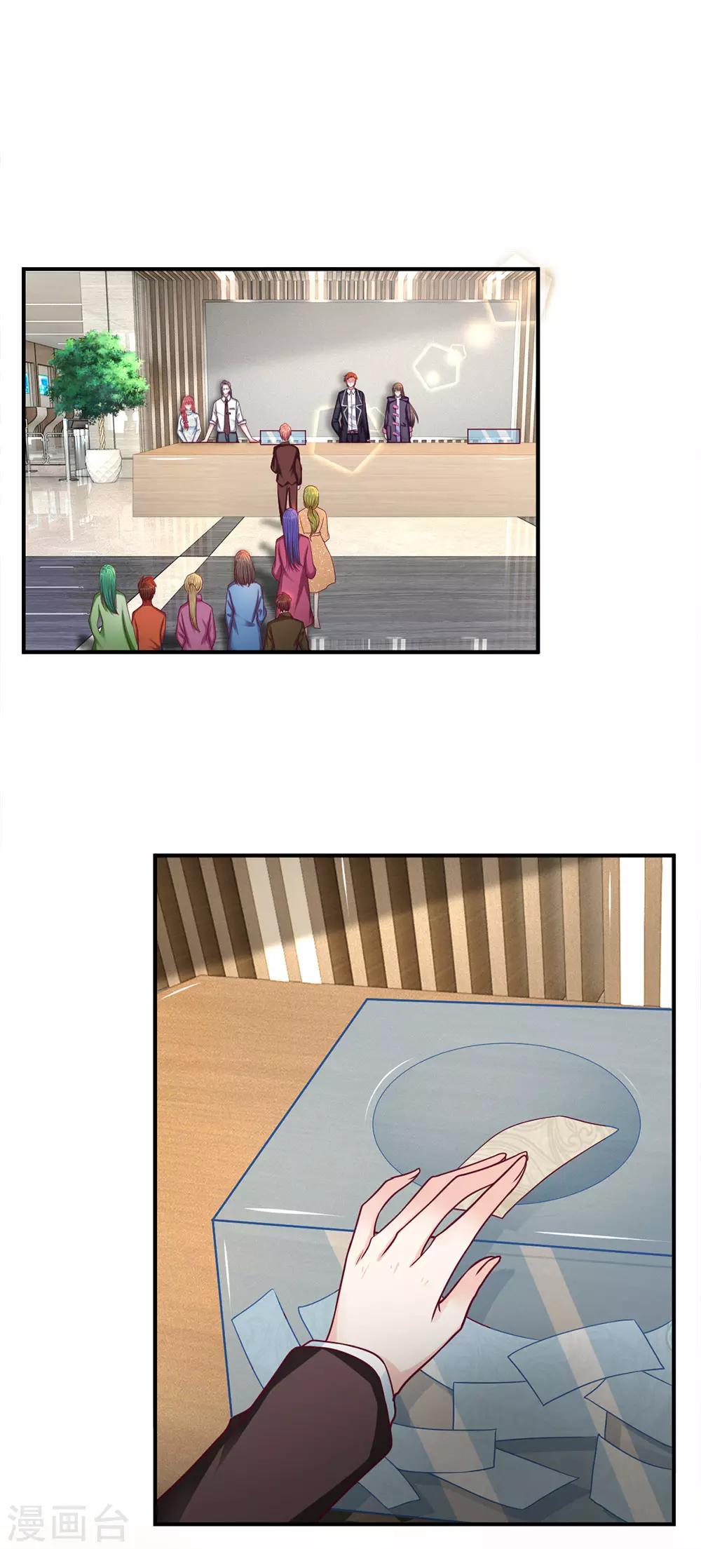 第163话 黄鼠狼给鸡拜年？0