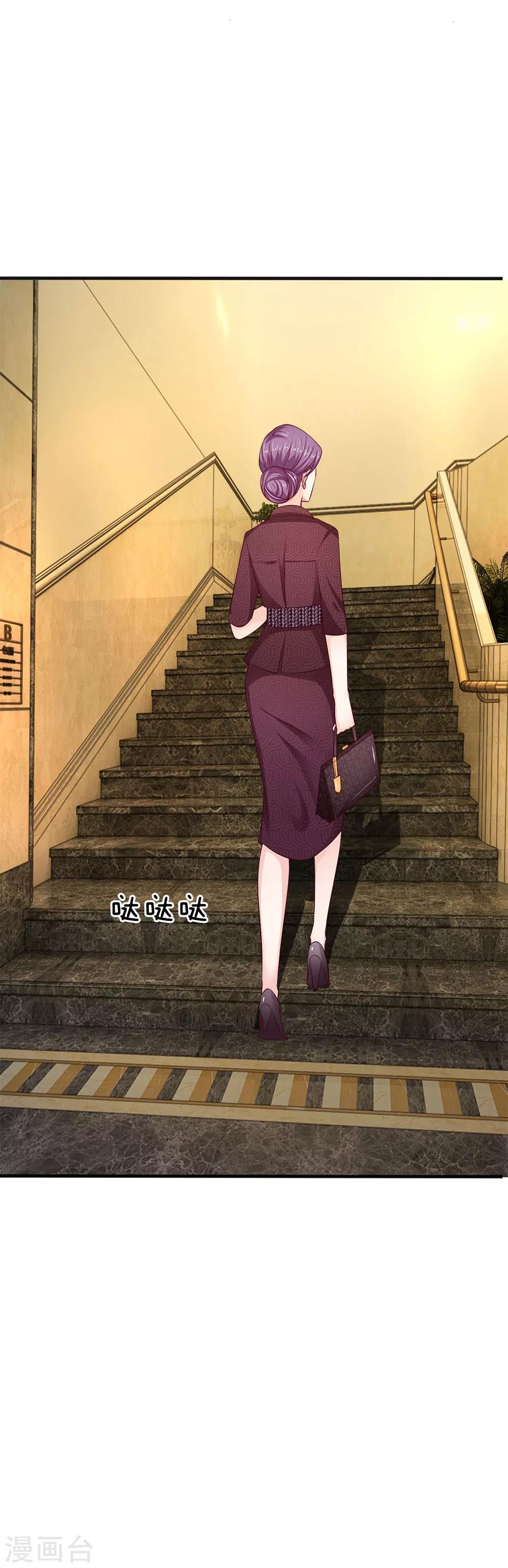 第19话 手帕残留的气息10