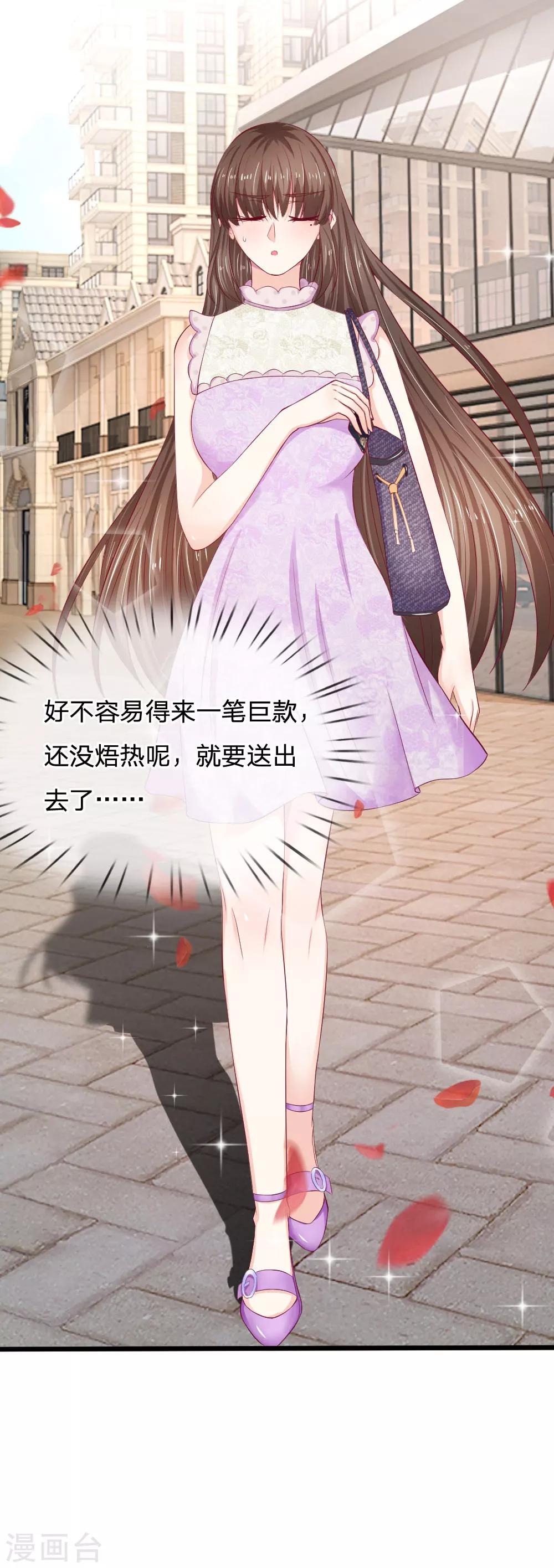 第47话 真是命苦啊！4