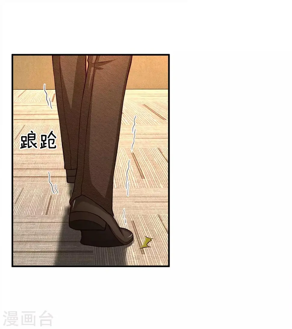 第117话 股份全部被夺11