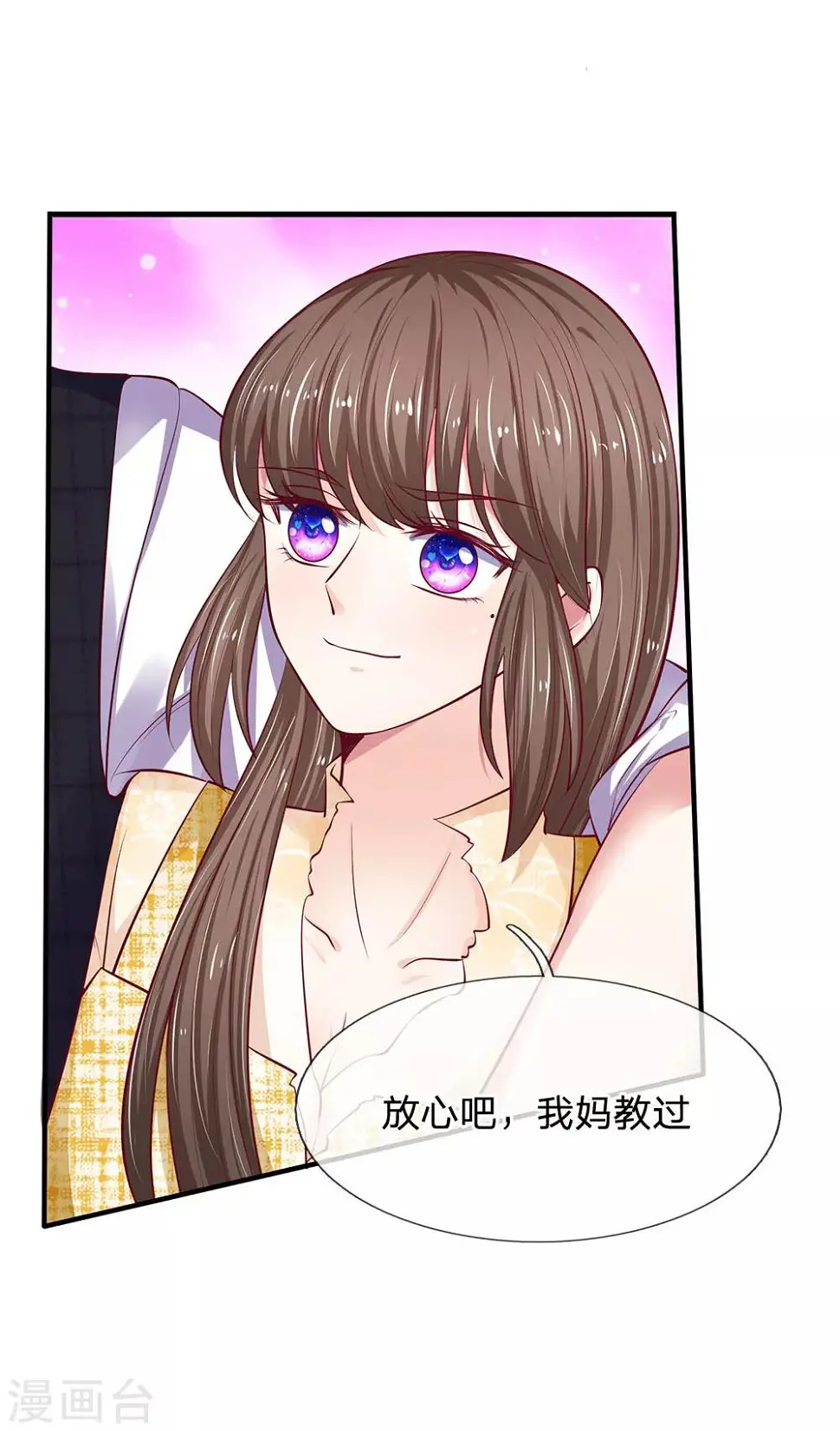 第36话 为什么要救我？7