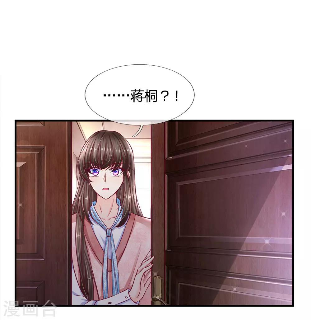 第137话 适可而止12