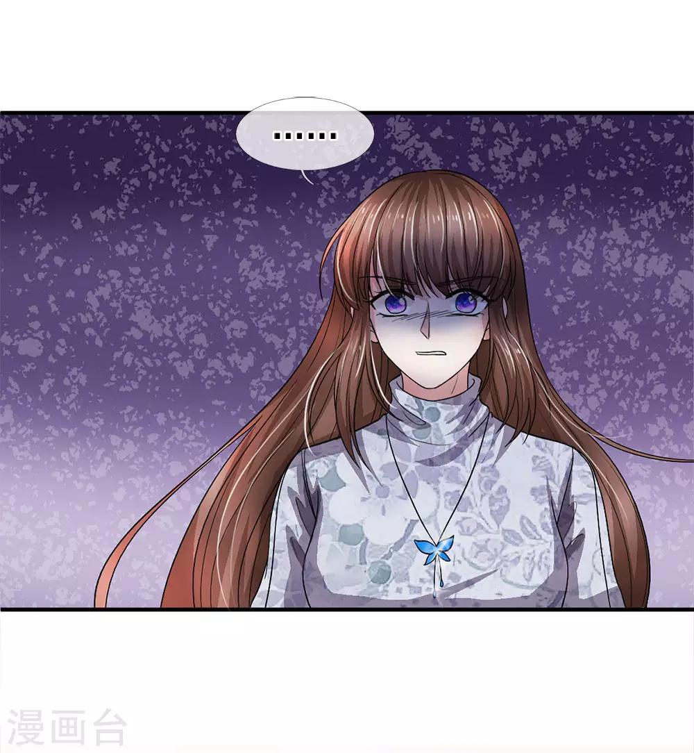 第126话 可能是我真的错了吧14