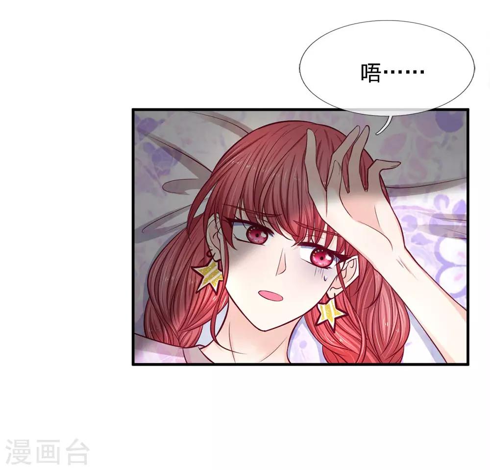 第140话 雷劈警告1