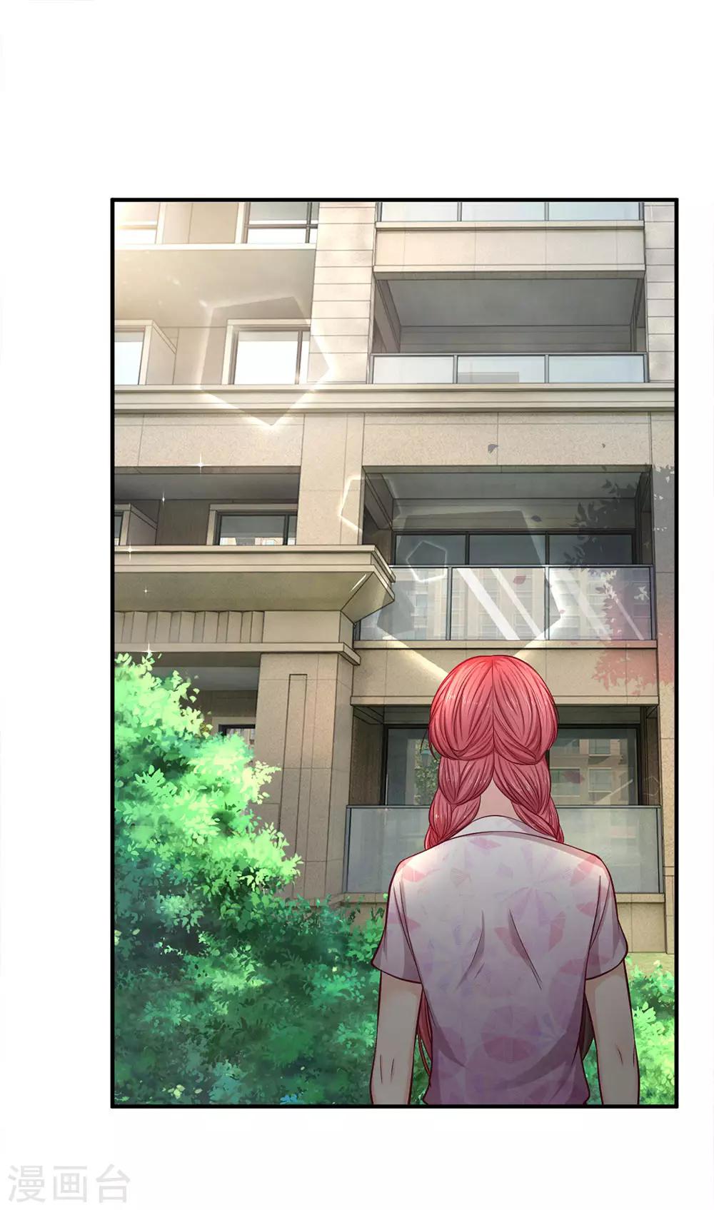 第138话 负荆请罪11