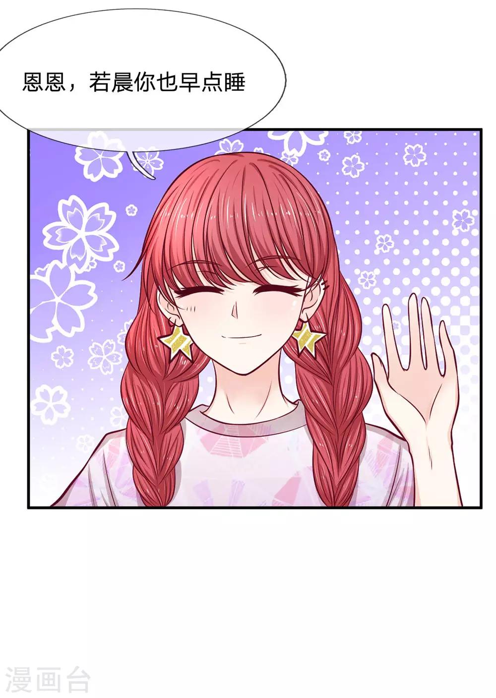 第140话 雷劈警告12