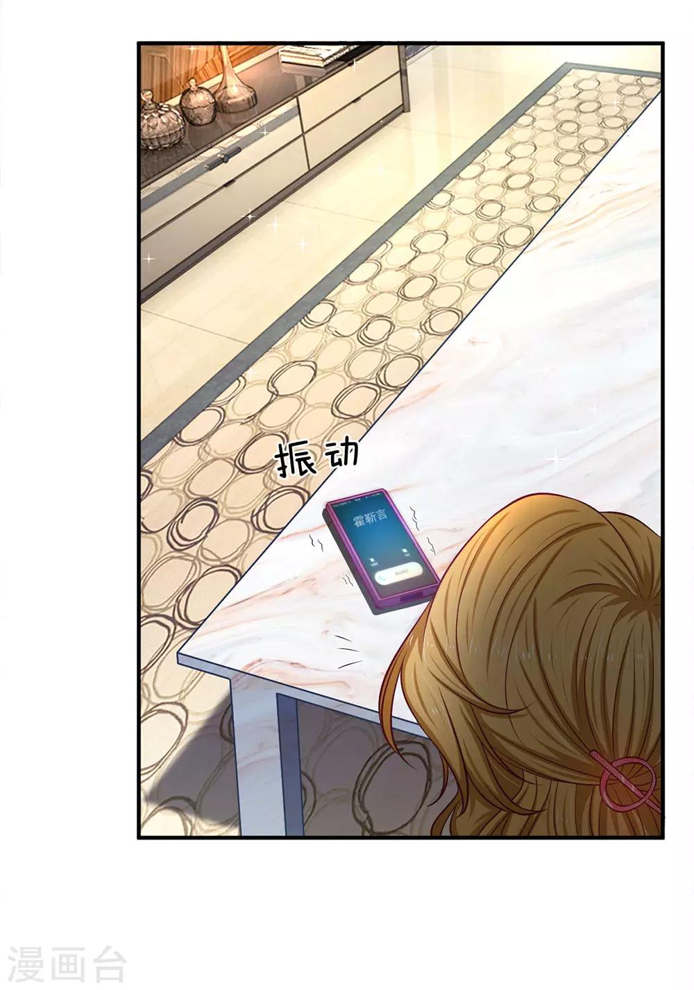第144话 联手？不需要1