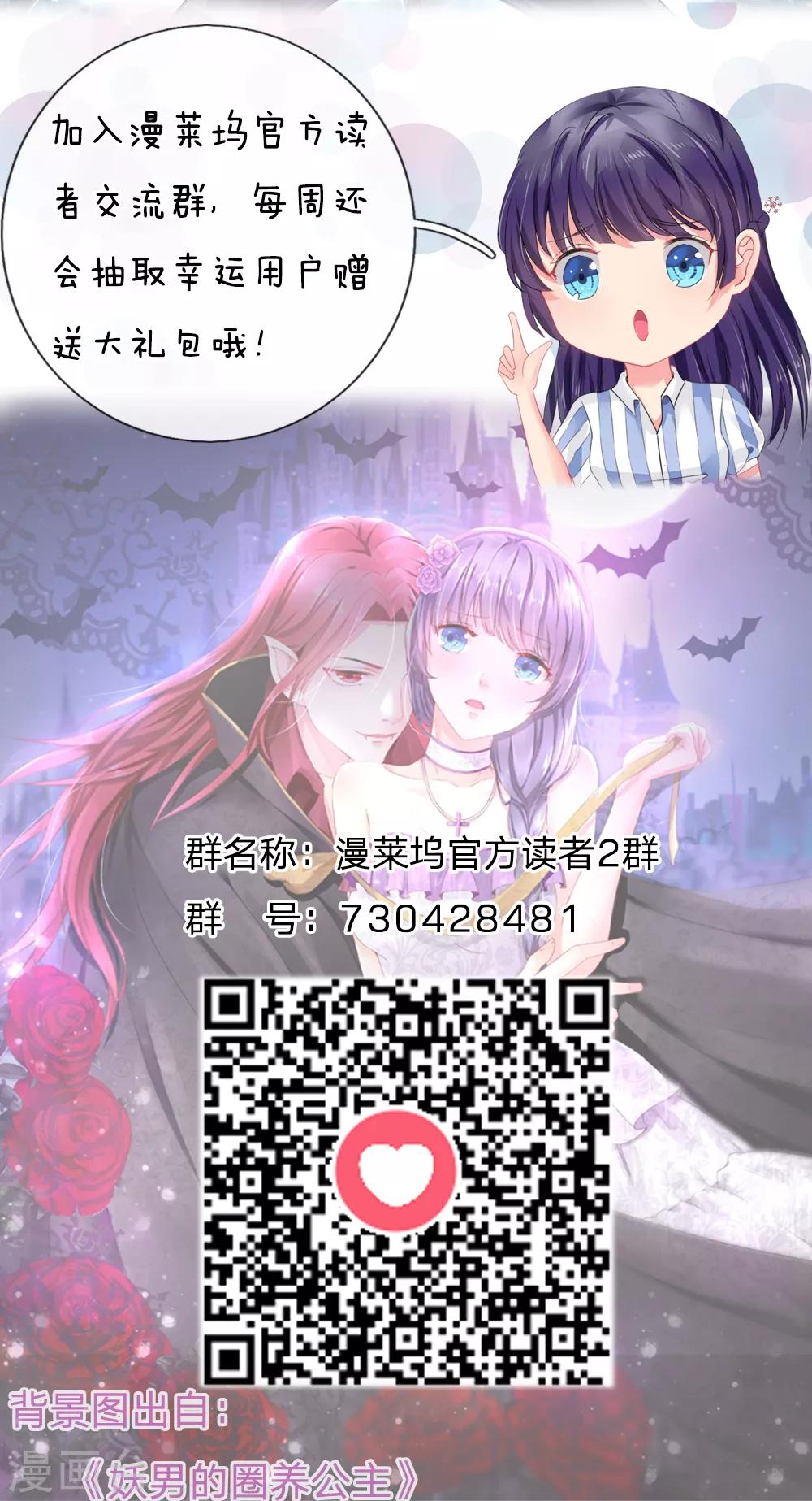 第89话 我会为你报仇的12