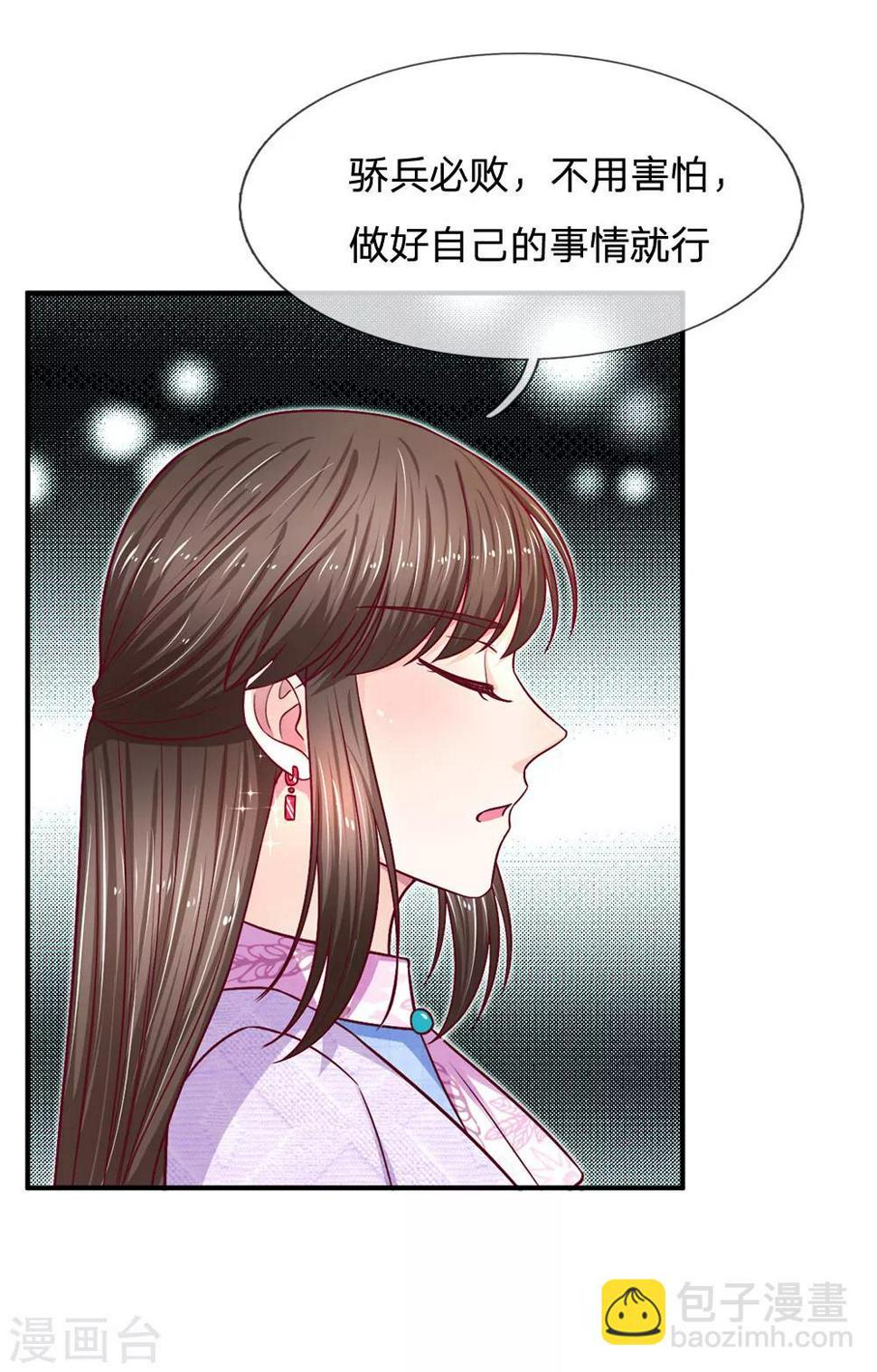 第114话 骄兵必败2