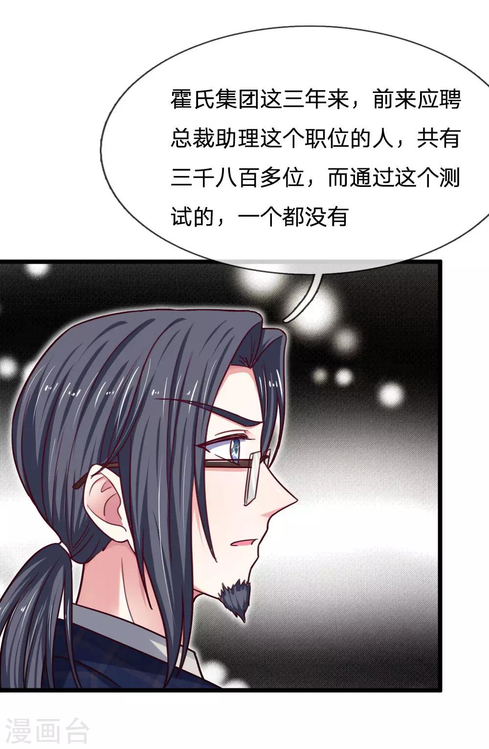 第64话 创造奇迹4