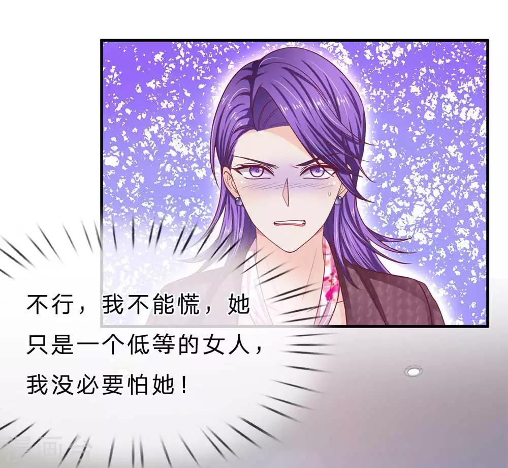 第150话 针锋相对8