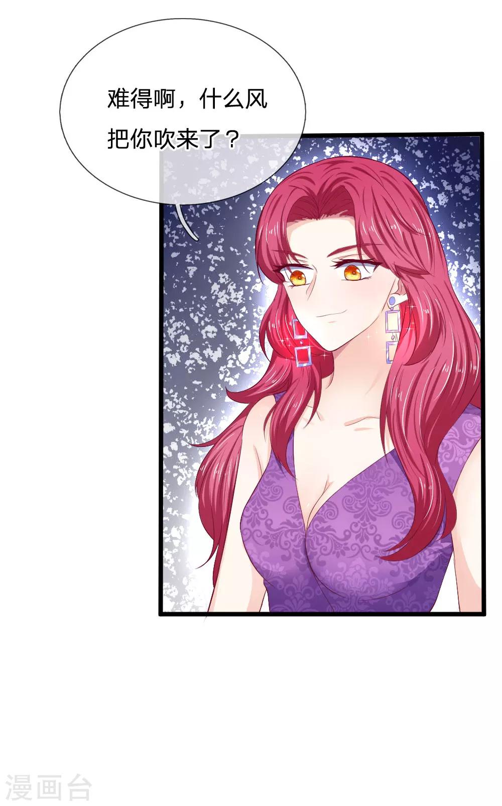 第47话 真是命苦啊！11