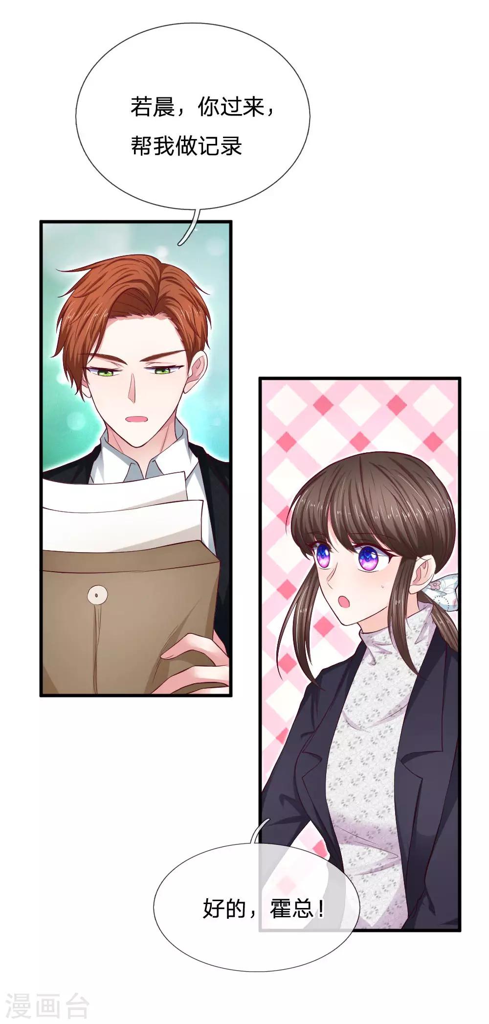 第65话 简历筛选8