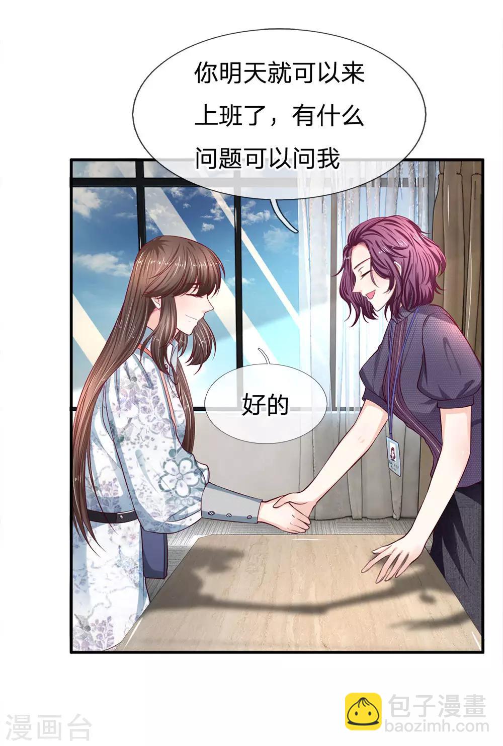 第128话 初现端倪15