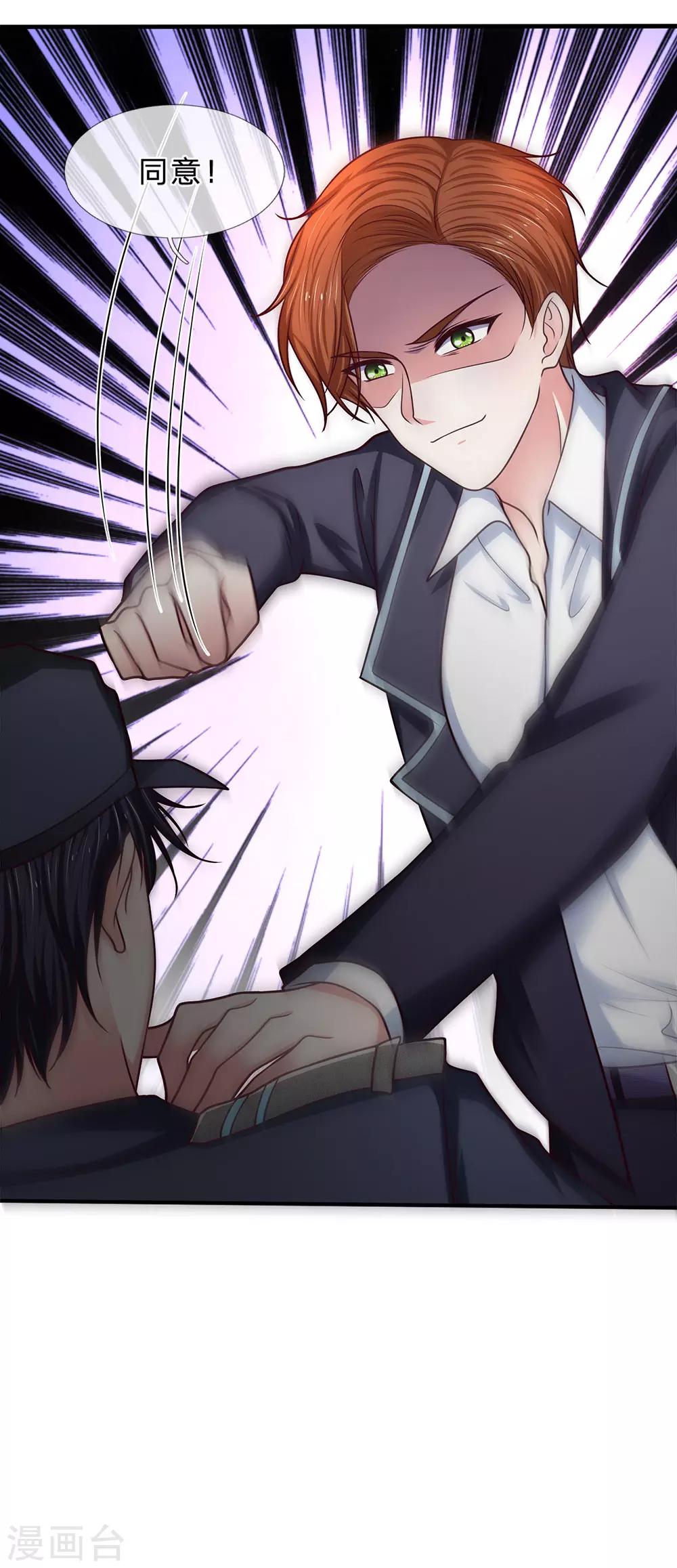 第159话 一人一个11
