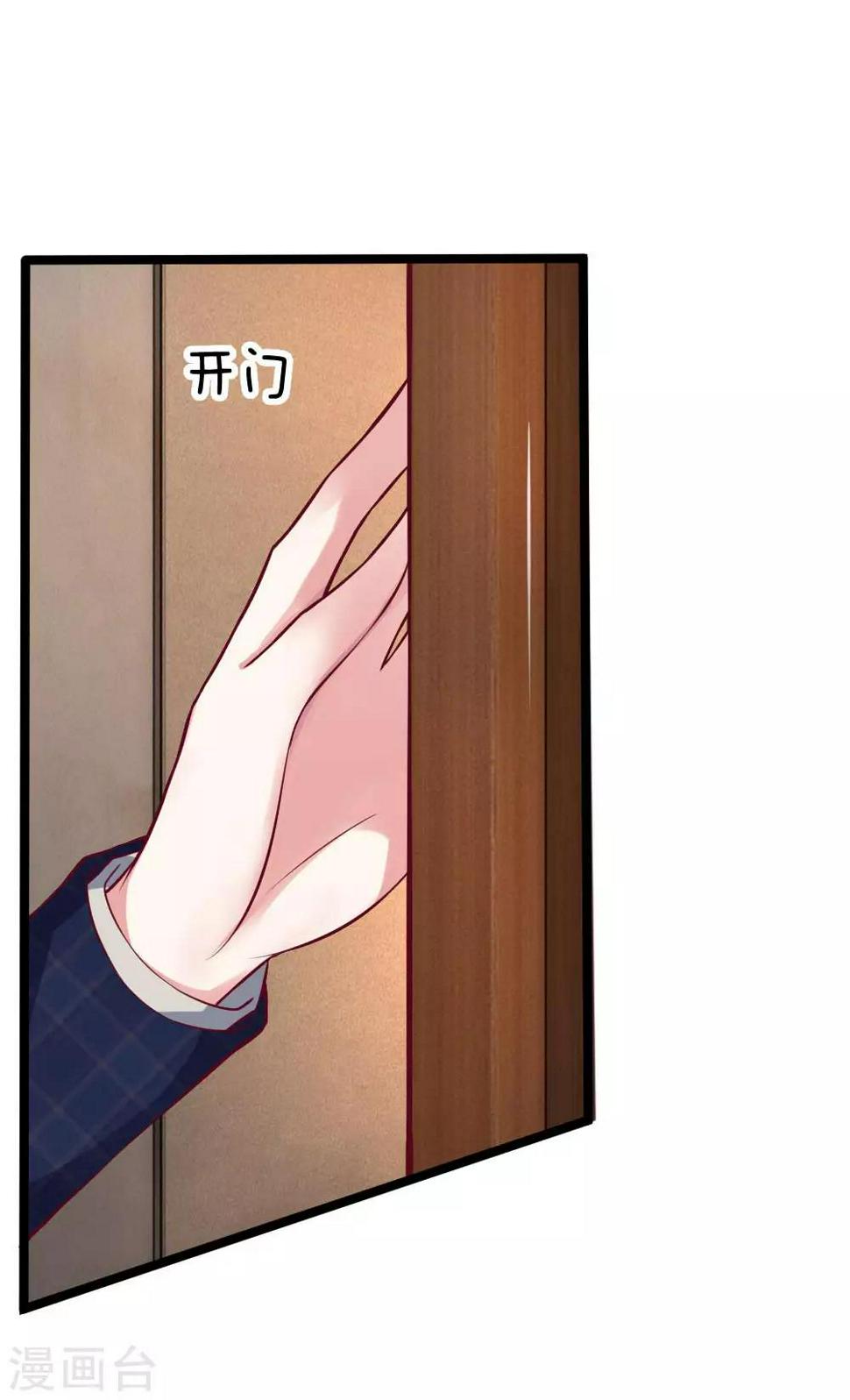 第62话 有你不会的吗？3