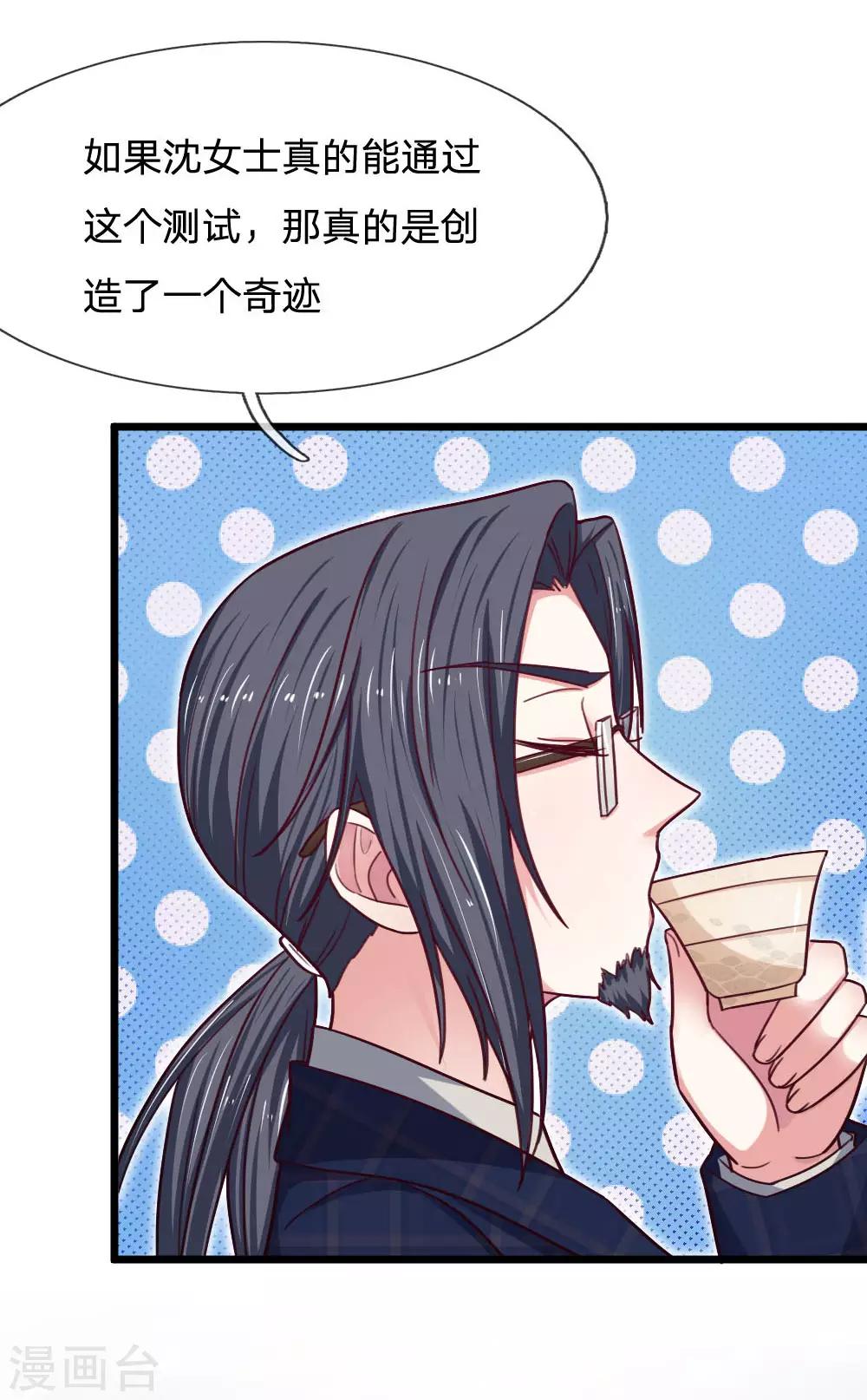 第64话 创造奇迹5