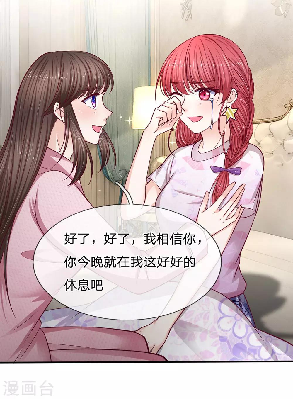 第140话 雷劈警告11