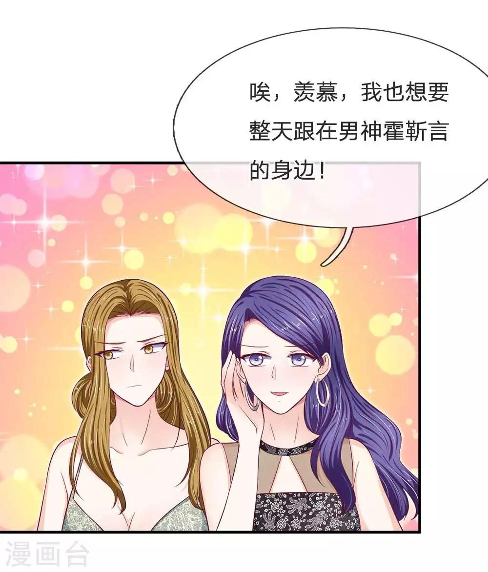 第105话 好一对金童玉女6