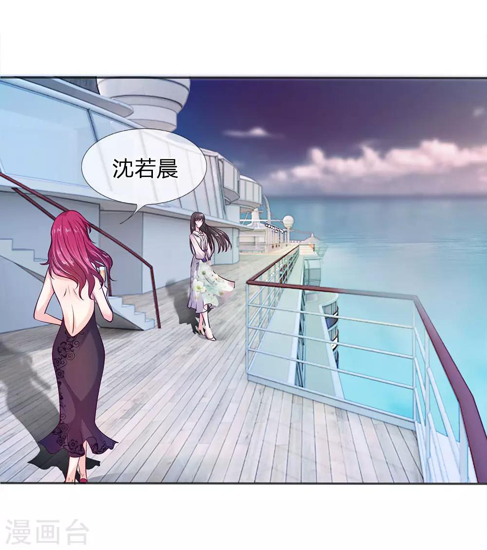 第1话 义无反顾3