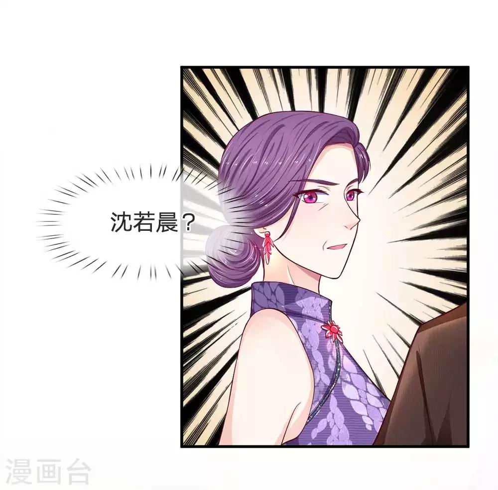 第105话 好一对金童玉女7