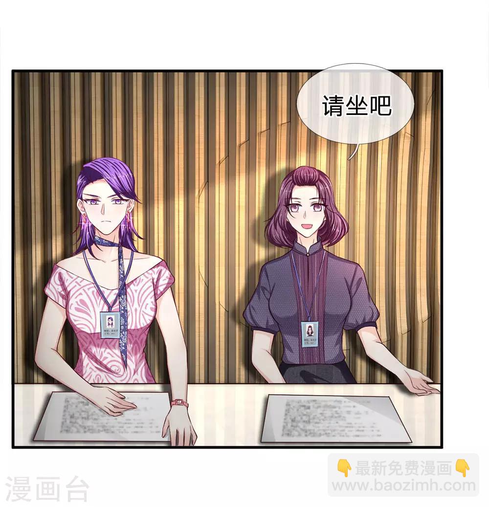 第128话 初现端倪3