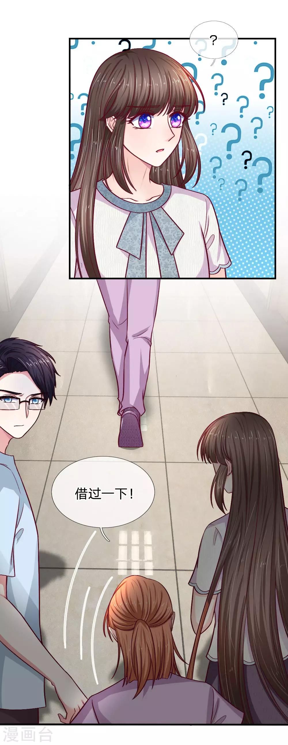 第88话 母亲去世7